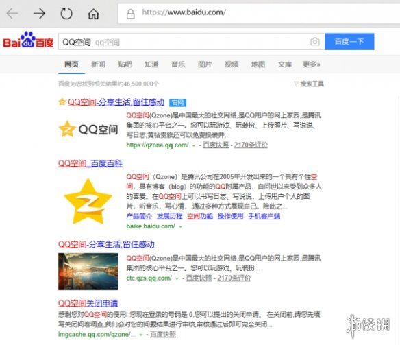 QQ空间网页版登录入口在哪-最新网页版登录方法详解