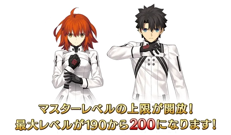 FGO御主200级后AP与COST上限全解