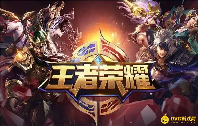 《王者荣耀》退款专线-客服咨询一键通