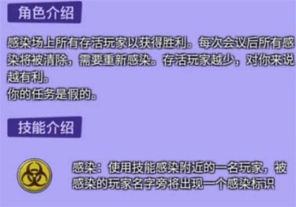 鹅鸭杀手游中立阵营玩法详解-角色技巧与实战攻略 鹅鸭杀手游中立阵营玩法详解-角色技巧与实战攻略