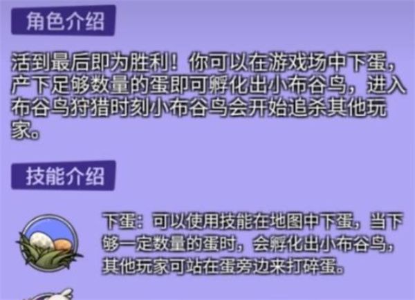 鹅鸭杀手游中立阵营玩法详解-角色技巧与实战攻略 鹅鸭杀手游中立阵营玩法详解-角色技巧与实战攻略