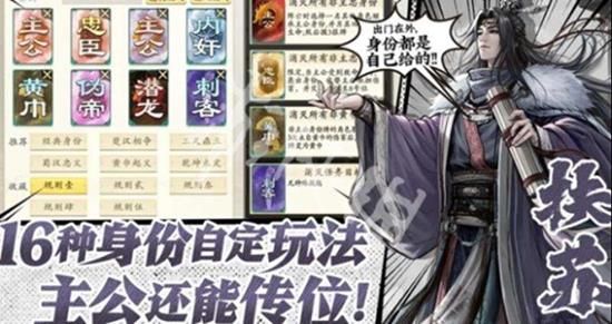 名将杀开服时间-名将杀公测日期权威公布