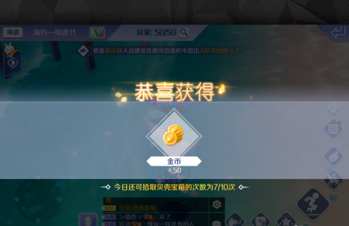 《QQ炫舞》捡贝壳攻略-贝壳收集技巧大公开 《QQ炫舞》捡贝壳攻略-贝壳收集技巧大公开