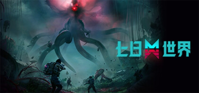 七日世界云游戏官网入口-云游戏官网地址一键直达