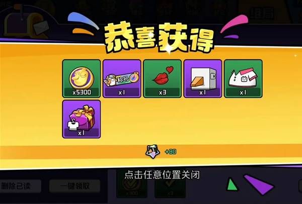 鹅鸭杀礼包码一览