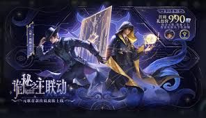 元歌诡秘之主-王者上线时间2026