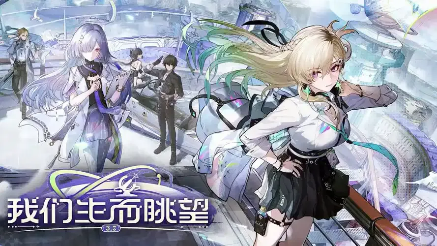 鸣潮谐调机制详解