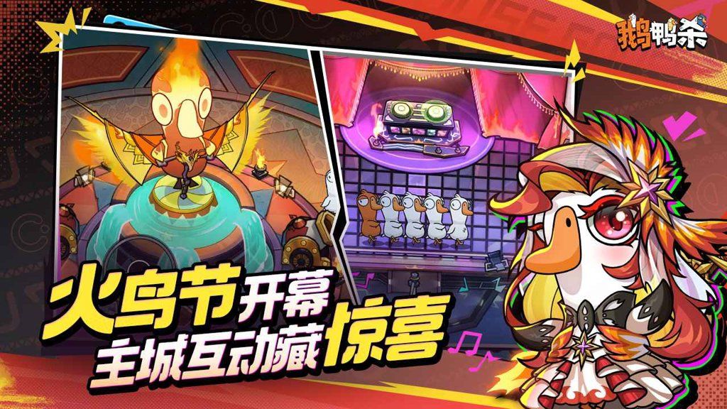 鹅鸭杀手游-侦探猎场实战玩法解析