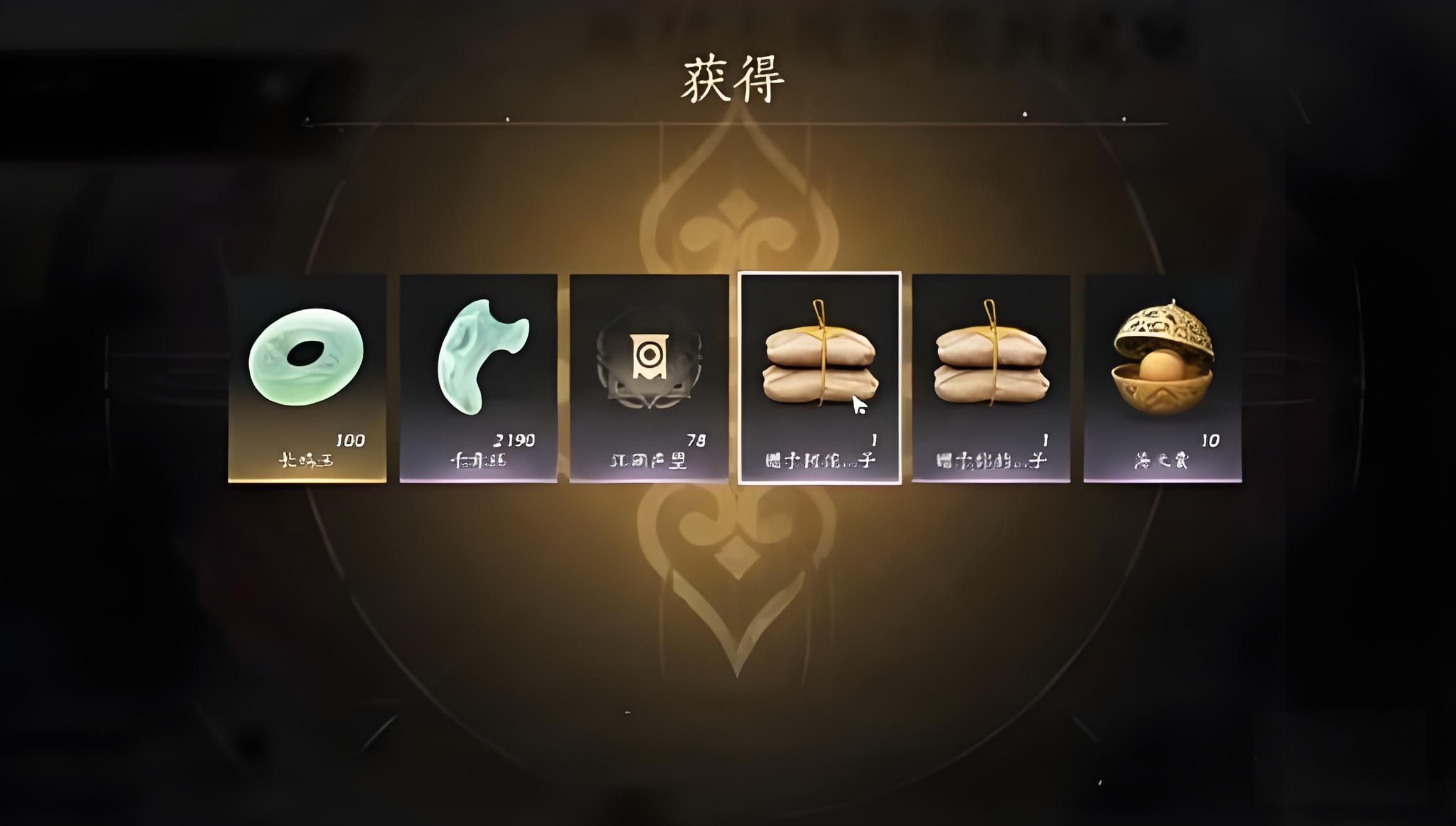 燕云十六声-滹沱地图解锁攻略