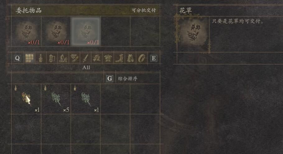 龙之信条2魔弓手解锁攻略-魔弓手解锁条件详解