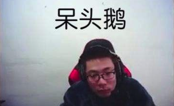 《lol》areyougood马来西亚神级表情包