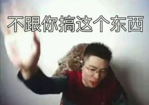 《lol》areyougood马来西亚神级表情包