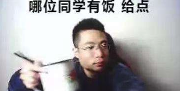 《lol》areyougood马来西亚神级表情包