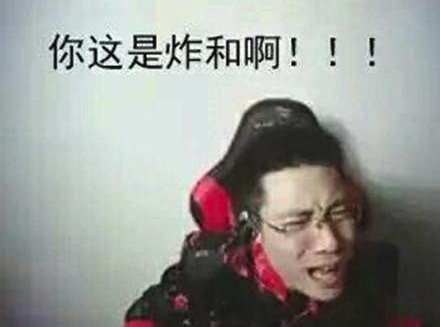 《lol》areyougood马来西亚神级表情包