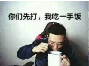 《lol》areyougood马来西亚神级表情包