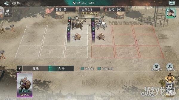 三国天下归心-千秋奇局玩法全解析 三国天下归心-千秋奇局玩法全解析