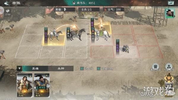 三国天下归心-千秋奇局玩法全解析 三国天下归心-千秋奇局玩法全解析