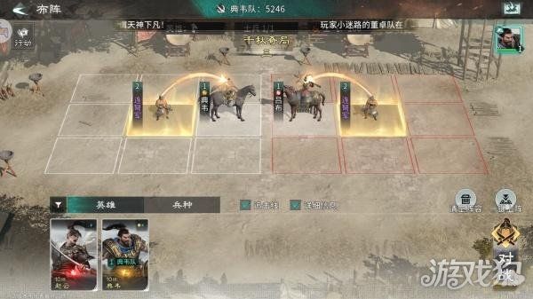 三国天下归心-千秋奇局玩法全解析 三国天下归心-千秋奇局玩法全解析