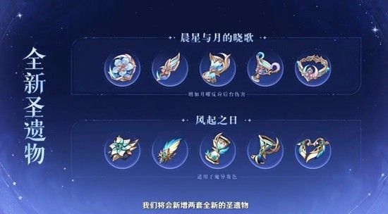 原神3500原石速领攻略-6.3版本三款绝美新皮肤曝光