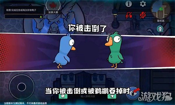 鹅鸭杀加拿大鹅怎么玩-加拿大鹅技能全解析