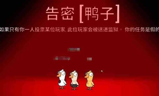 鹅鸭杀手游如何提升帧率-鹅鸭杀手游配置需求详解