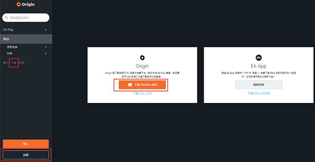 橘子《Origin》账号注册全攻略-Origin注册及平台下载全指南