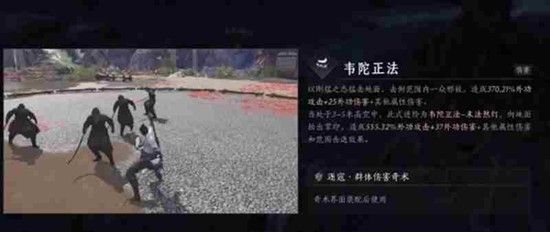 燕云十六声夜梦僧任务怎么过-夜梦僧通关流程超详攻略