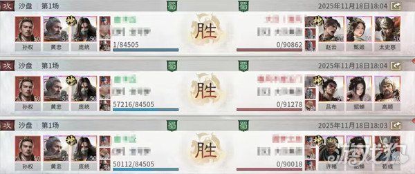 三国天下归心-最强连环群伤队搭配攻略