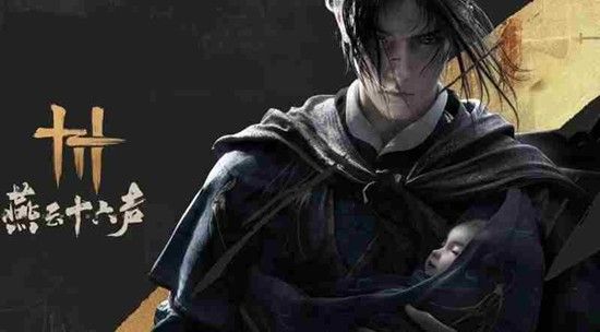 燕云十六声不同难度收益相同吗-各难度奖励深度解析