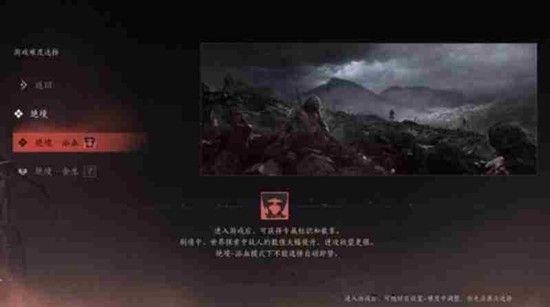 燕云十六声不同难度收益相同吗-各难度奖励深度解析 燕云十六声不同难度收益相同吗-各难度奖励深度解析