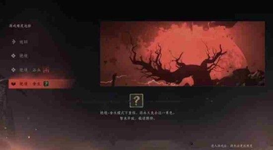 燕云十六声不同难度收益相同吗-各难度奖励深度解析 燕云十六声不同难度收益相同吗-各难度奖励深度解析