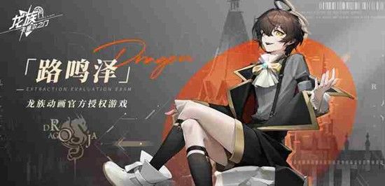 龙族卡塞尔之门绘梨衣配队攻略-绘梨衣最强阵容搭配指南