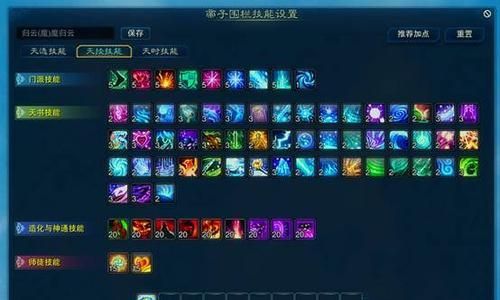 逐霜技能诛仙3攻略-精准操作+战术技巧成就诛仙3顶级剑客