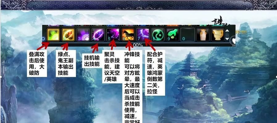 逐霜技能诛仙3攻略-精准操作+战术技巧成就诛仙3顶级剑客