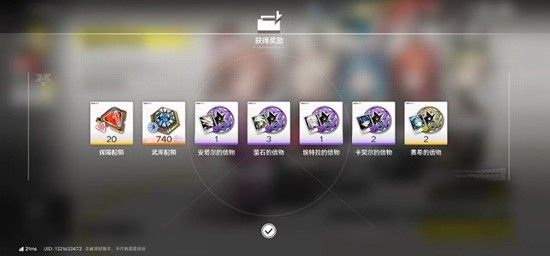 明日方舟：终末地抽卡资源解析-抽卡资源获取全攻略