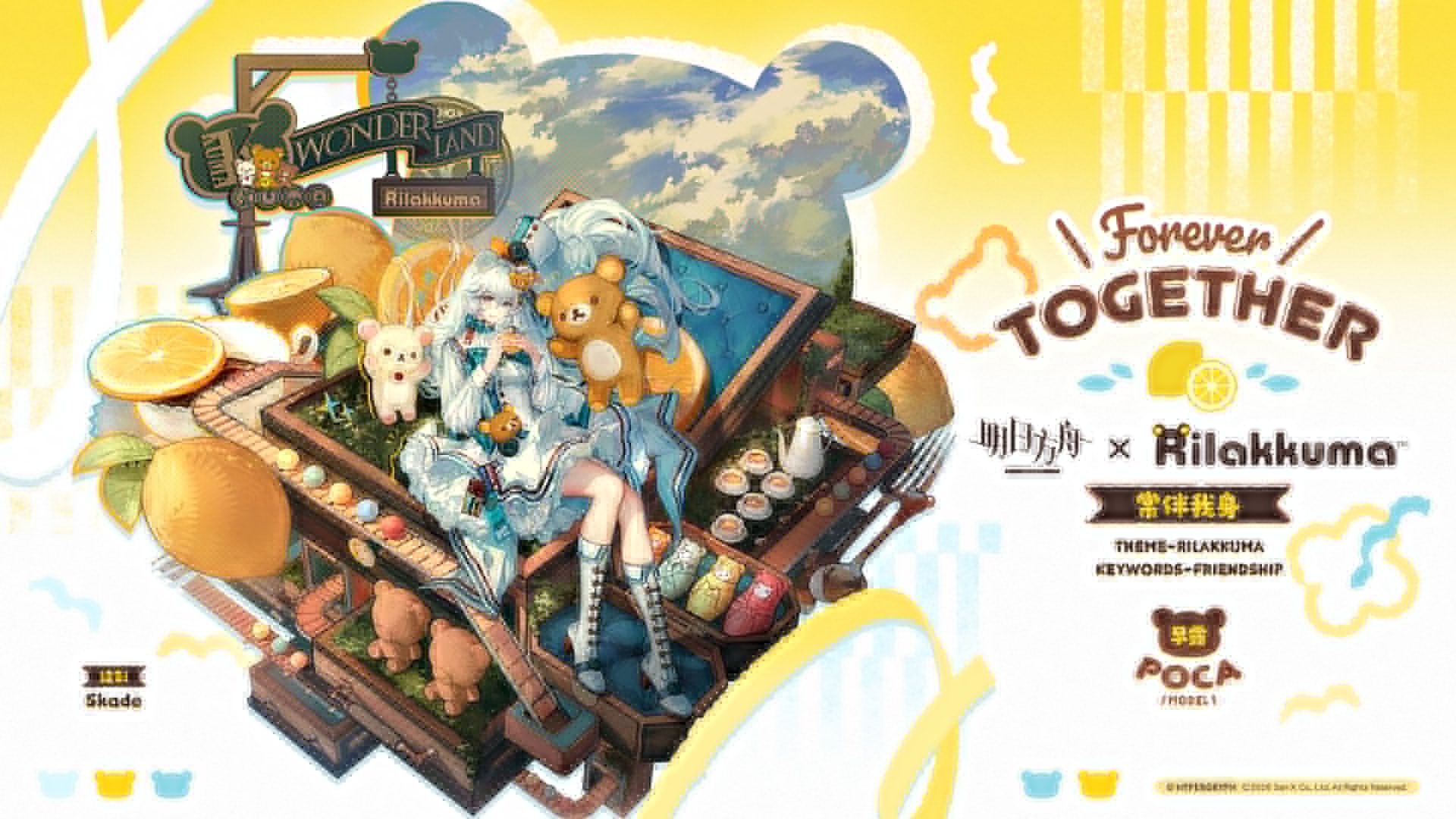 早露常伴我身皮肤实装-明日方舟最新皮肤详情公开 早露常伴我身皮肤实装-明日方舟最新皮肤详情公开