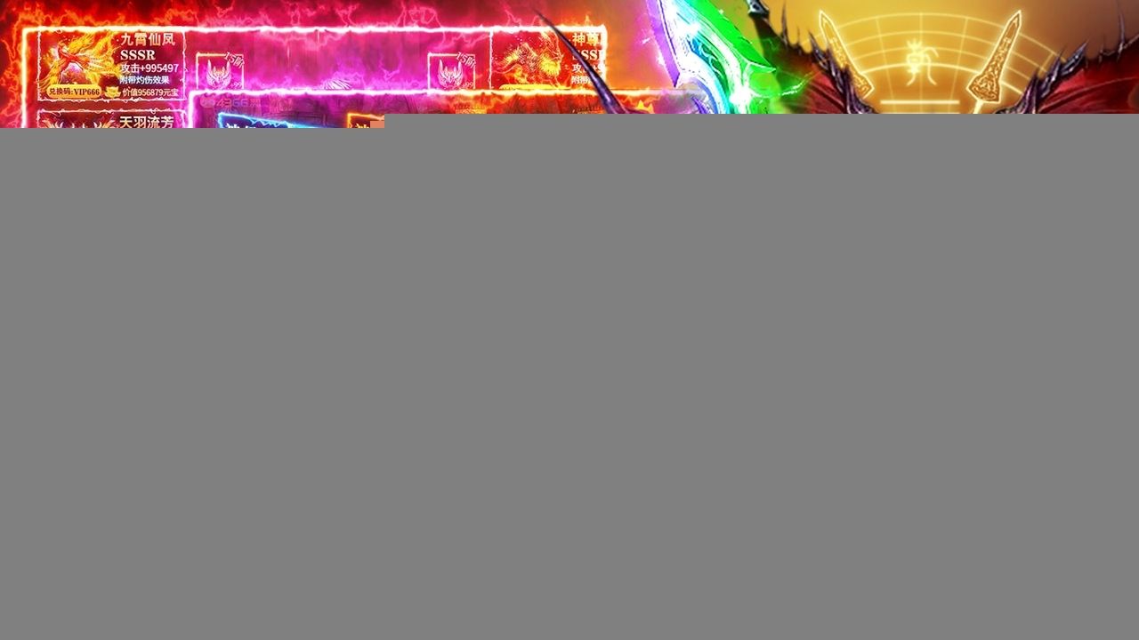 百度热门游戏排行榜2026年前五强