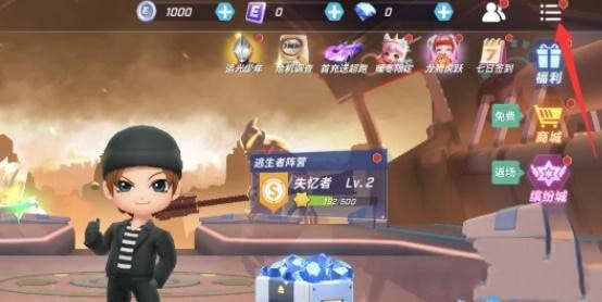 逃跑吧少年兑换码汇总-逃跑吧少年2026最新兑换码合集