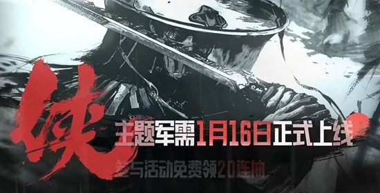 暗区突围-侠军需值不值得买-侠军需入手必看指南