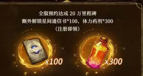 风之痕迹限时活动全攻略-风之痕迹公测玩法与奖励全解析