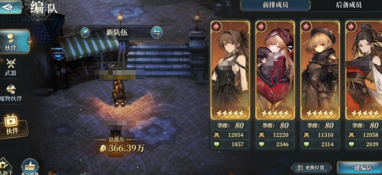 风之痕迹限时活动全攻略-风之痕迹公测玩法与奖励全解析