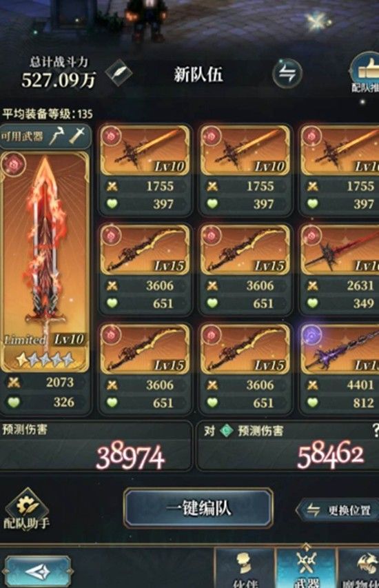 风之痕迹圣者勋章材料如何获取-三大核心材料速刷指南