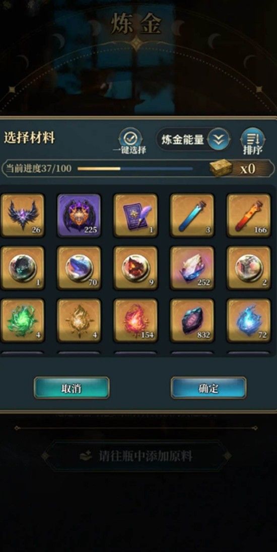 风之痕迹圣者勋章材料如何获取-三大核心材料速刷指南