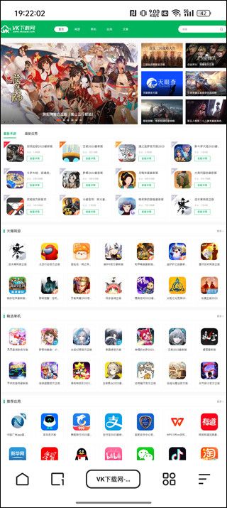 夸克浏览器-如何开启电脑模式