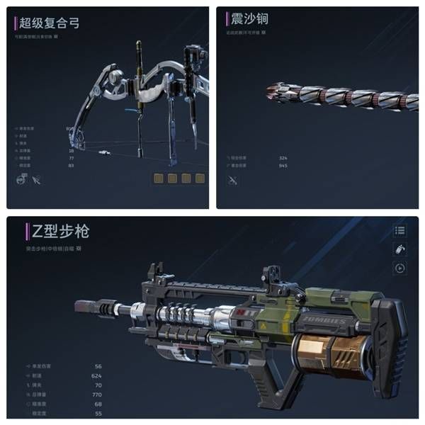 逆战未来武器词条搭配指南-2026最强武器词条组合解析