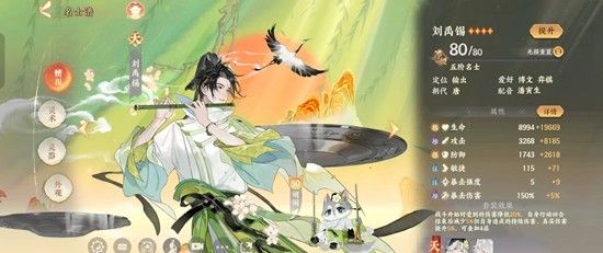 忘川风华录-幽墟通关全攻略-幽墟5市隐最强配队指南