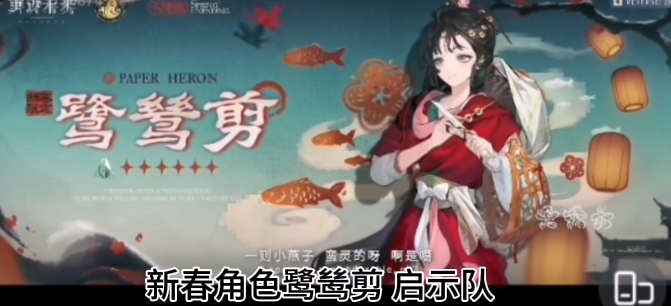 重返未来1999-新春版本兑换码全收集