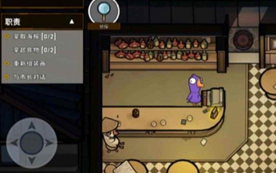 鹅鸭杀手游-电脑端跨平台联机互通详解