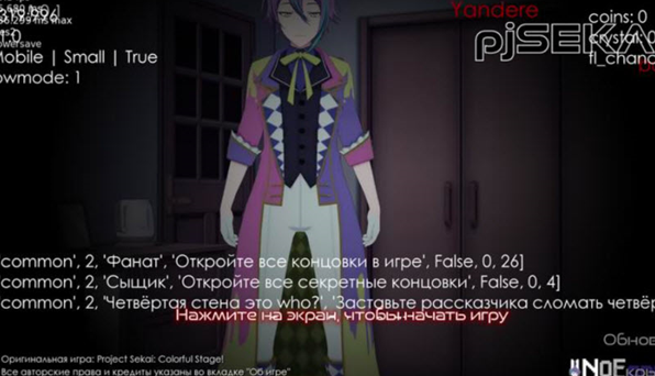 新版病娇神代类汉化版截图0