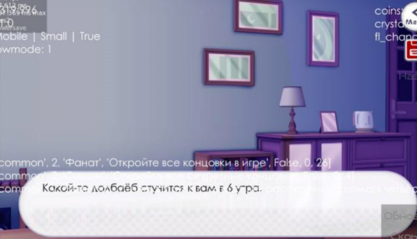 新版病娇神代类汉化版截图3